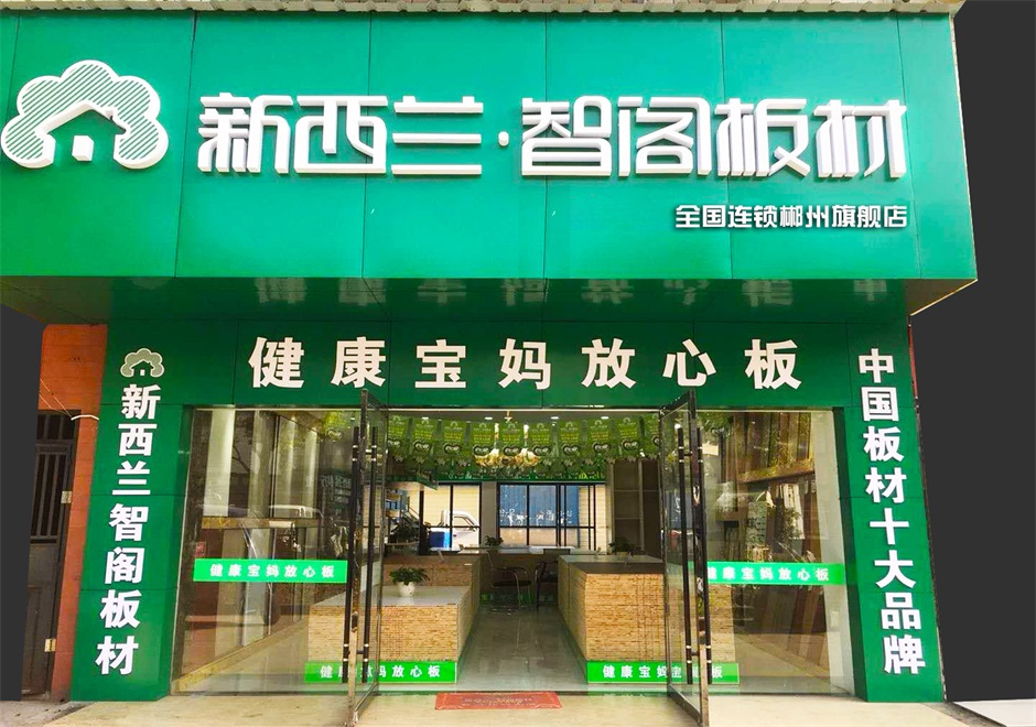 湖南省●郴州市宜章專(zhuān)賣(mài)店0006