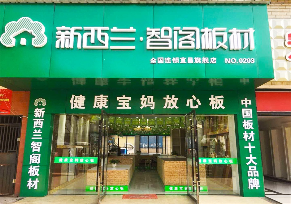 湖北省●宜昌市專(zhuān)賣(mài)店0203