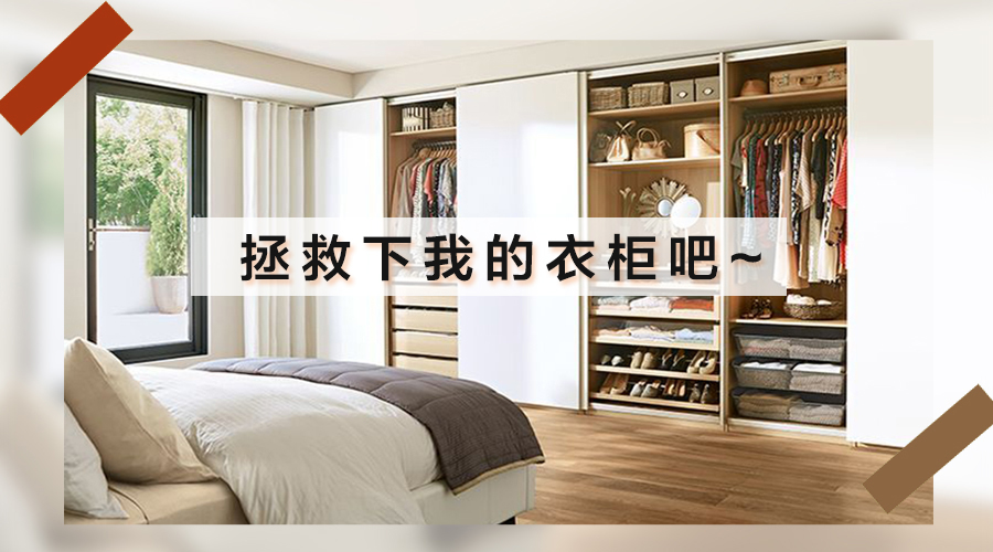 全屋定制，首選智閣板材