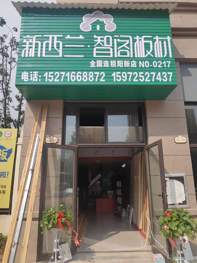 湖北省●陽(yáng)新縣太陽(yáng)城專賣店0217