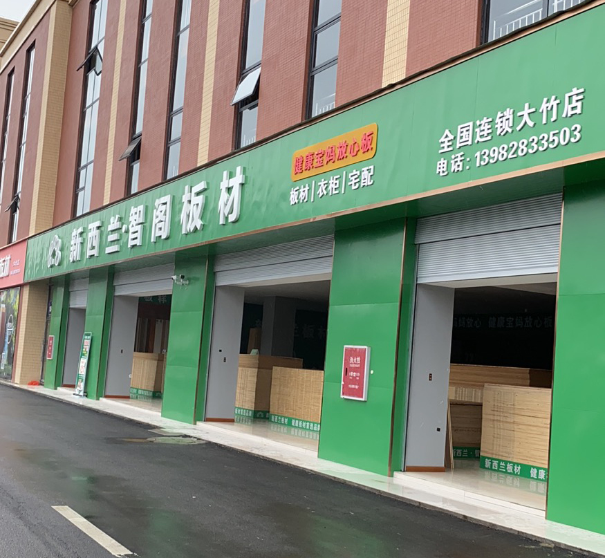 四川省●大竹縣專(zhuān)賣(mài)店