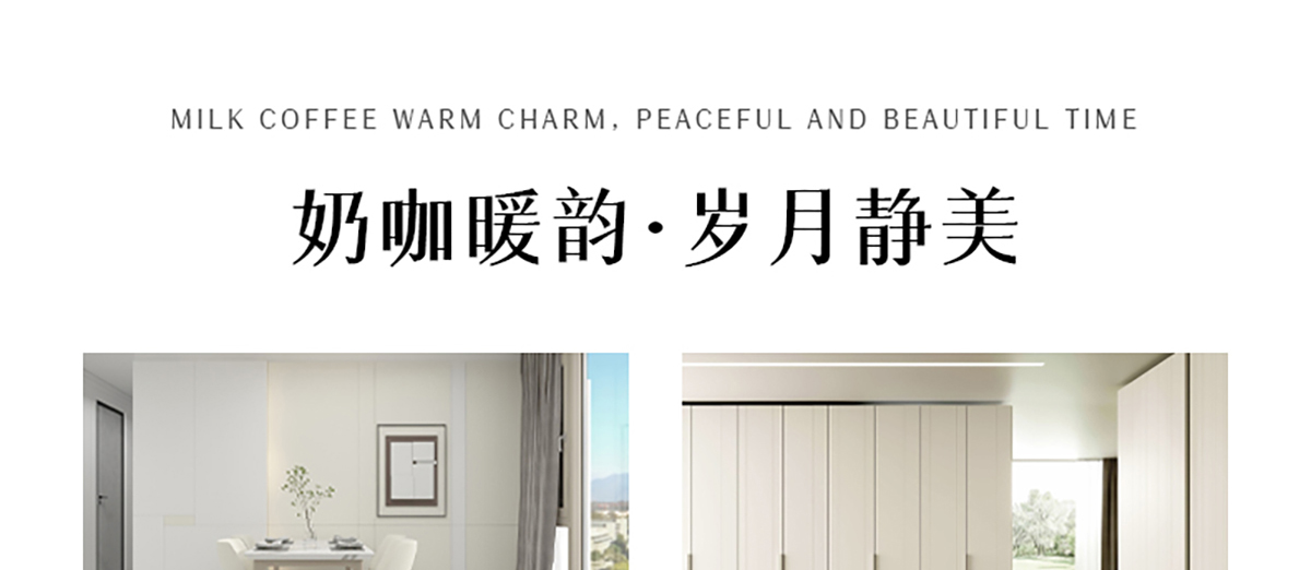 智閣板材 | ENF級實木多層板-在這一方木的世界里，享受自然而然的理想生活