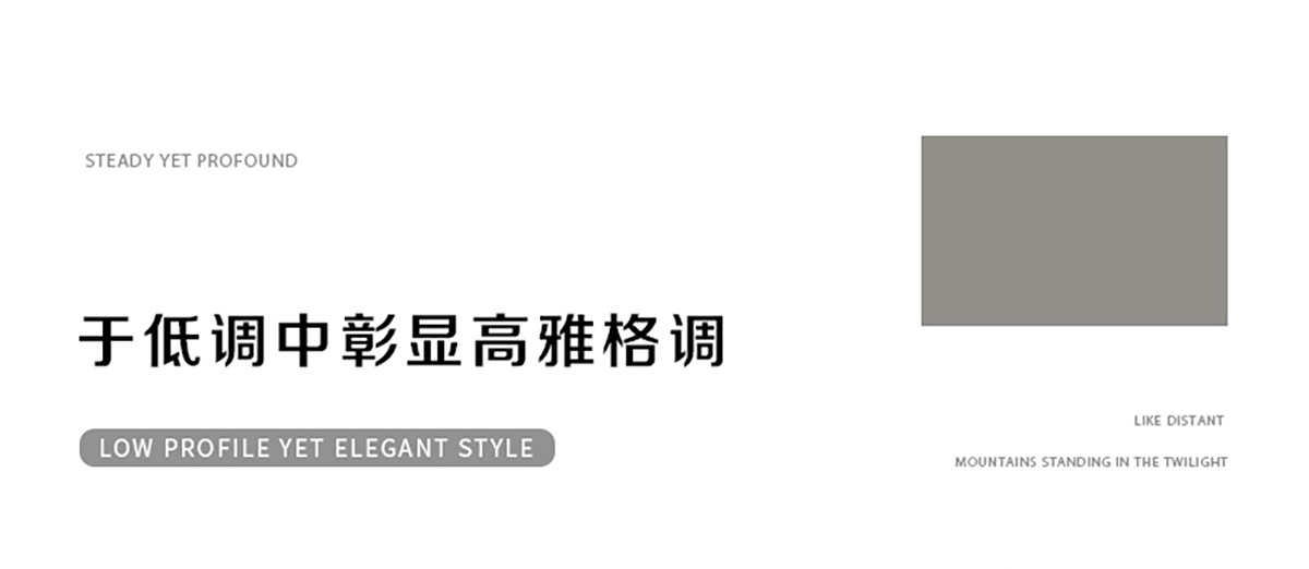 智閣板材 | LSB高能家居板-自然紋理似歲月的筆觸，勾勒出生活的美好畫卷