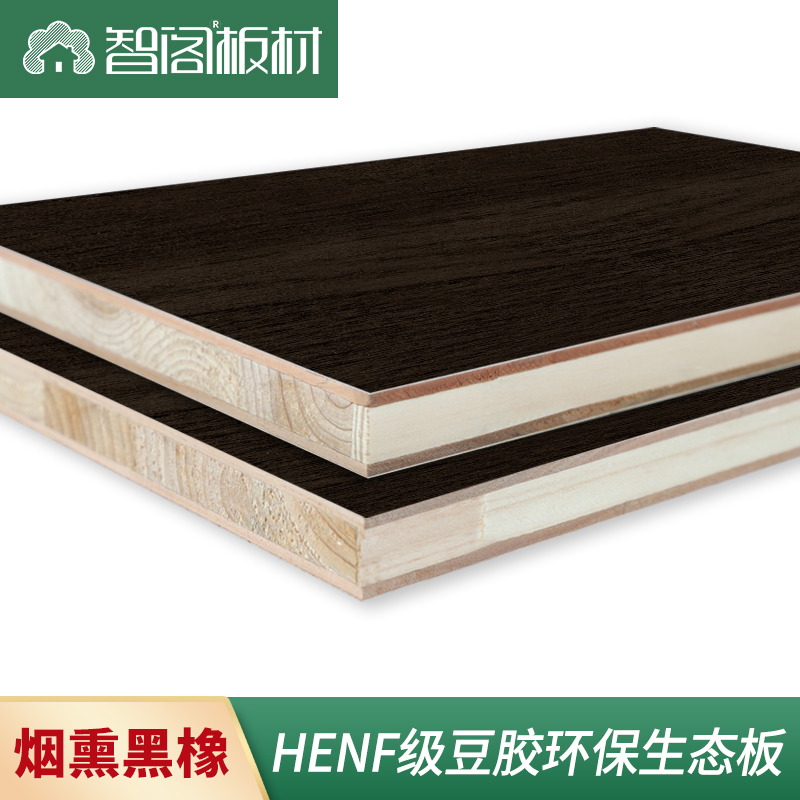 煙熏黑橡.jpg