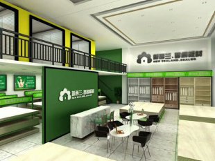 環(huán)保家居新體驗(yàn)，新西蘭智閣張家界專賣店即將開業(yè)