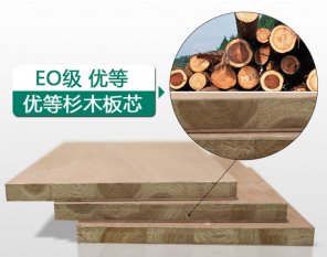 家具甲醛含量國(guó)家標(biāo)準(zhǔn)范圍是多少？