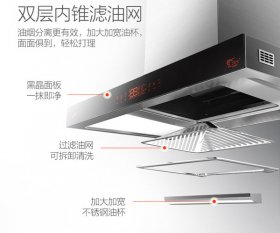 裝修廚房時(shí)油煙機(jī)怎么選，哪種好